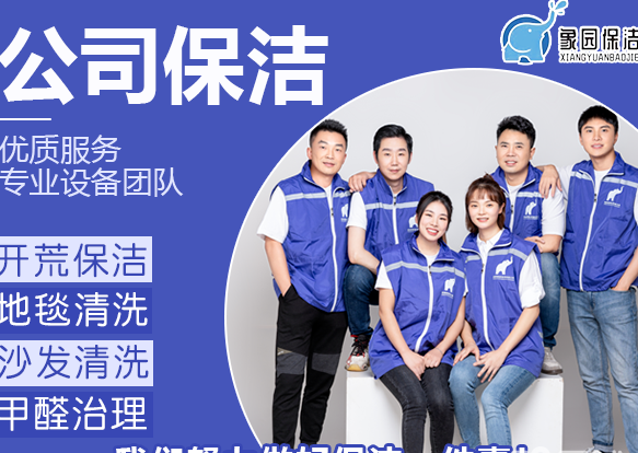 搬家服务