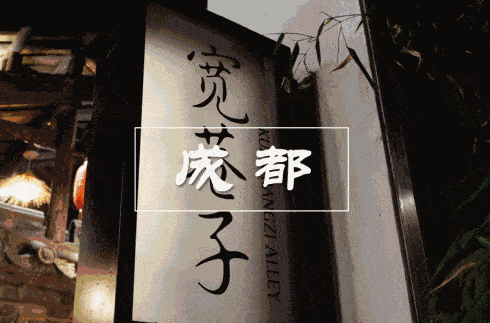 自驾游